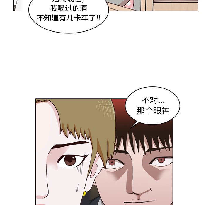 第7話 - 第32张