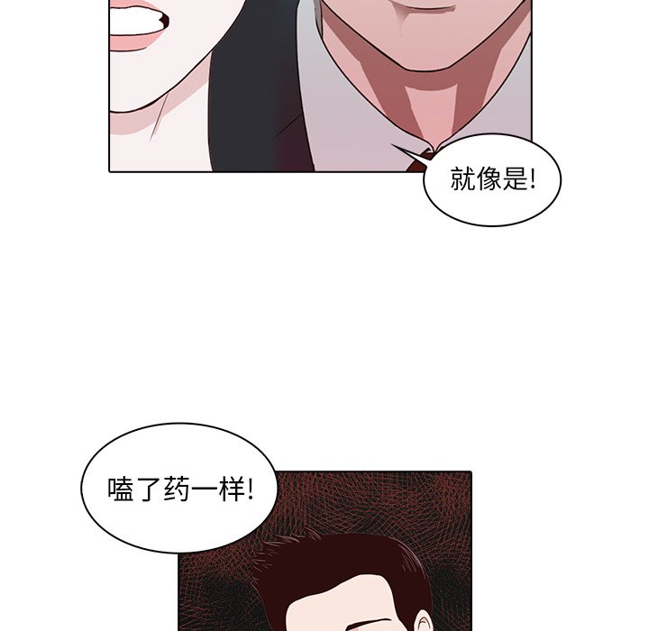 第7話 - 第33张