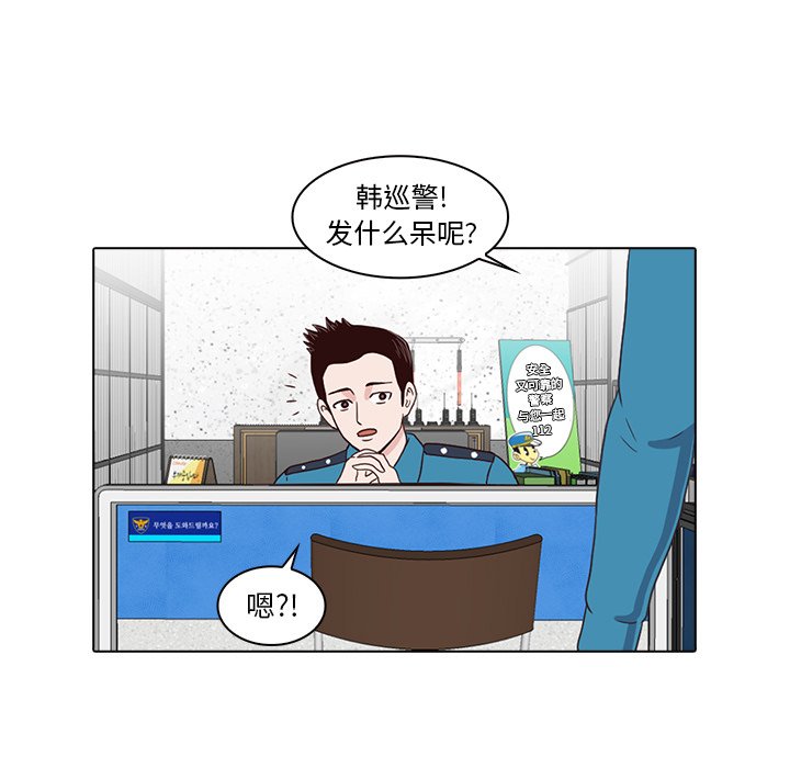 第7話 - 第35张