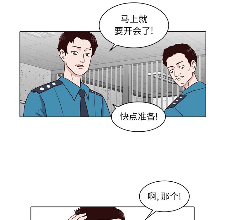 第7話 - 第36张