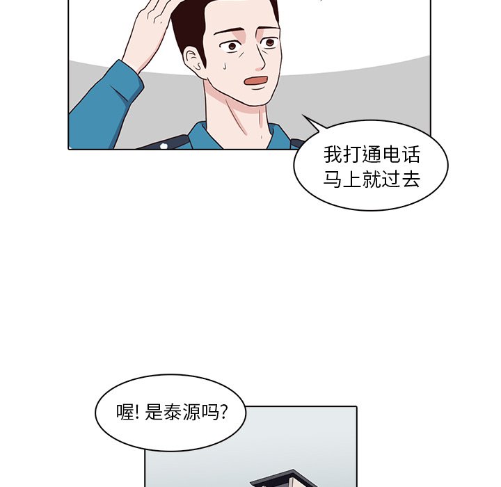 第7話 - 第37张
