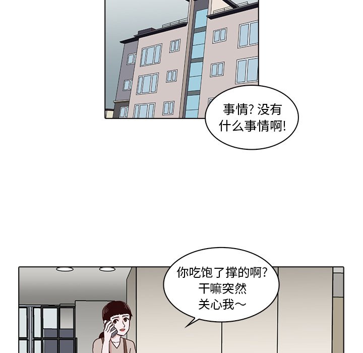 第7話 - 第38张