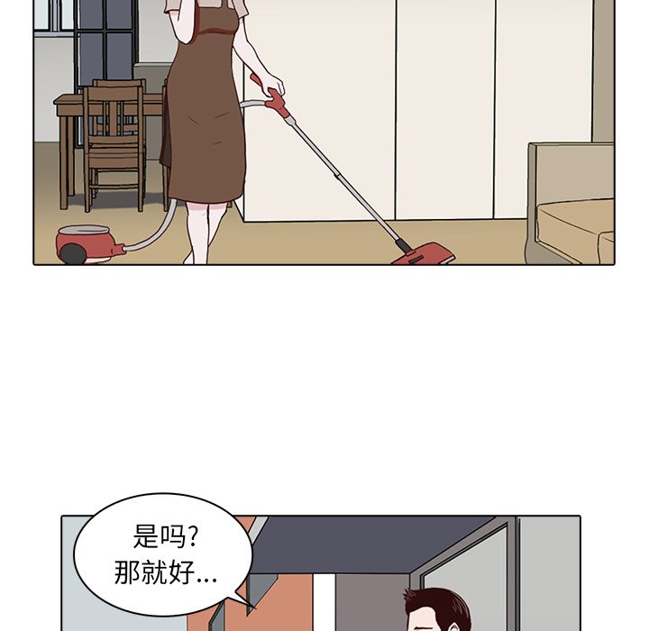 第7話 - 第39张