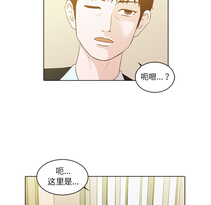 第7話 - 第4张
