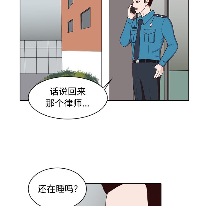 第7話 - 第40张