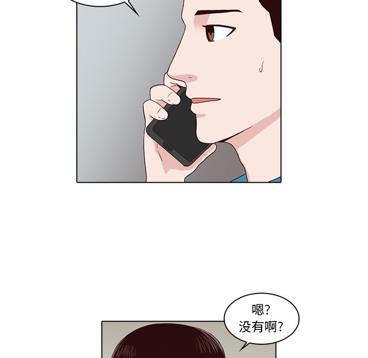 第7話 - 第41张