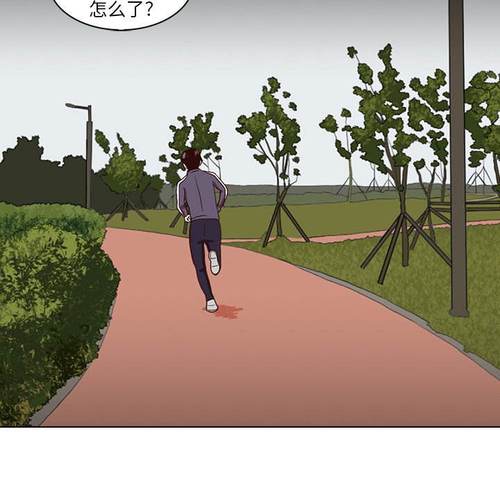 第7話 - 第43张