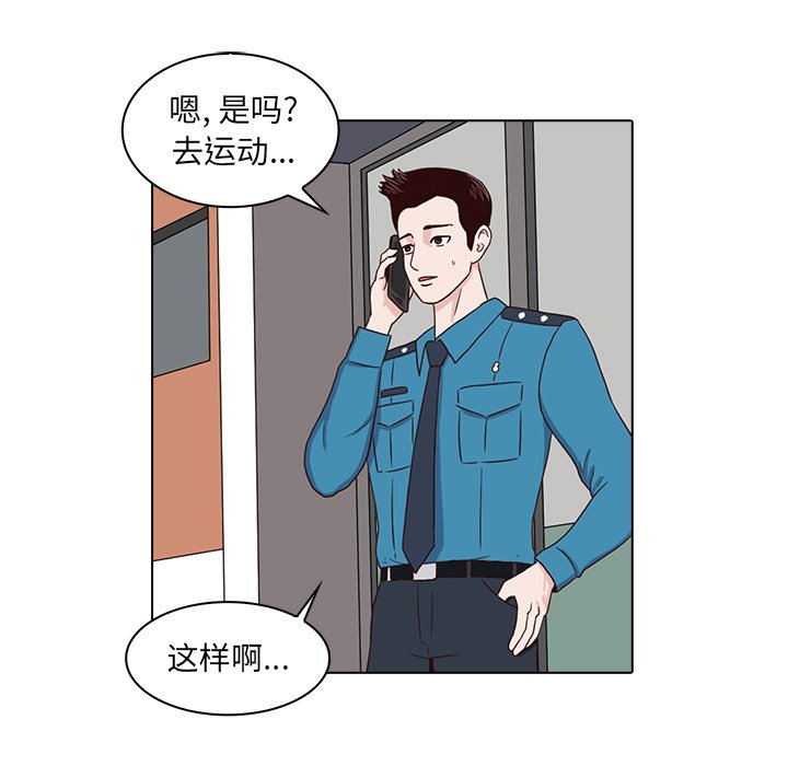 第7話 - 第44张