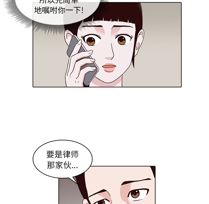 第7話 - 第46张