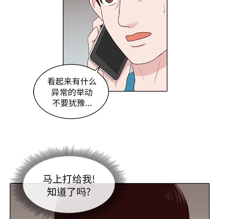 第7話 - 第47张