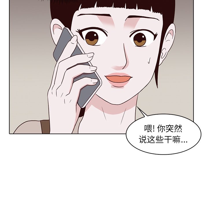 第7話 - 第48张