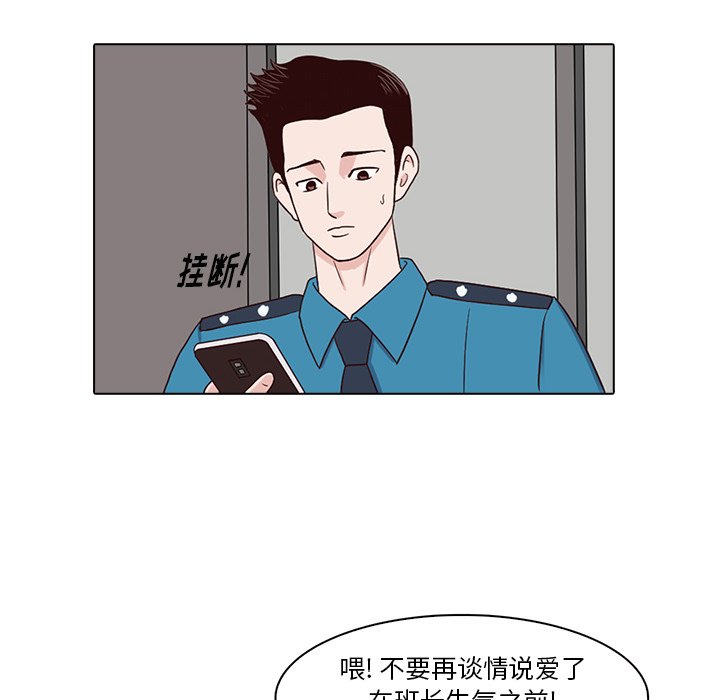 第7話 - 第49张