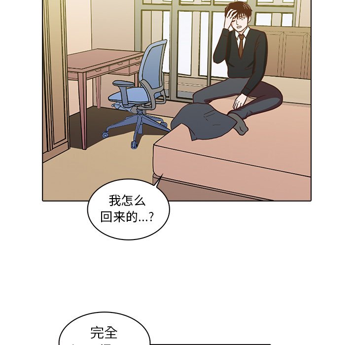 第7話 - 第5张