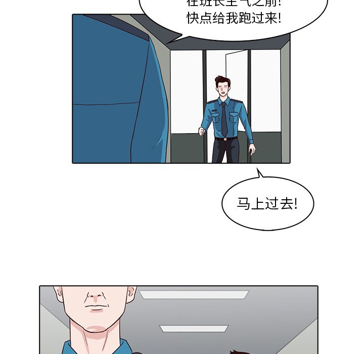 第7話 - 第50张