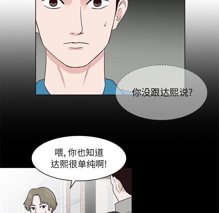 第7話 - 第52张