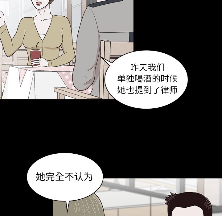 第7話 - 第53张