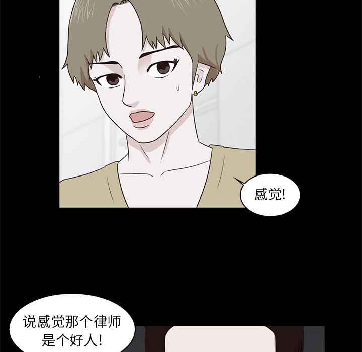第7話 - 第55张