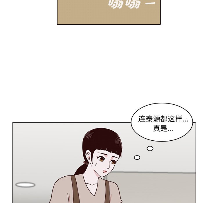 第7話 - 第58张