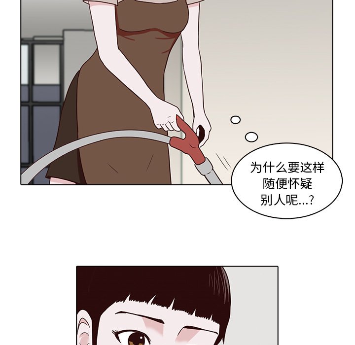 第7話 - 第59张