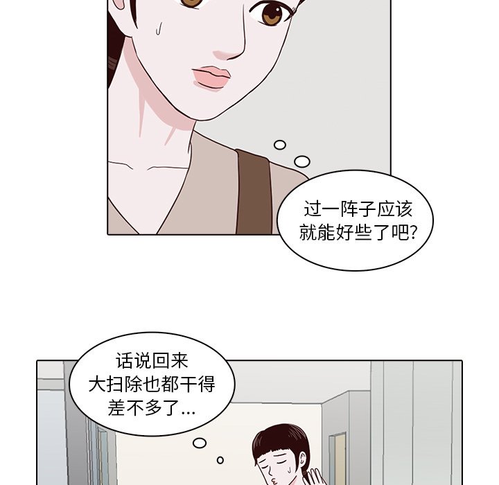 第7話 - 第60张