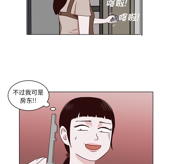 第7話 - 第64张