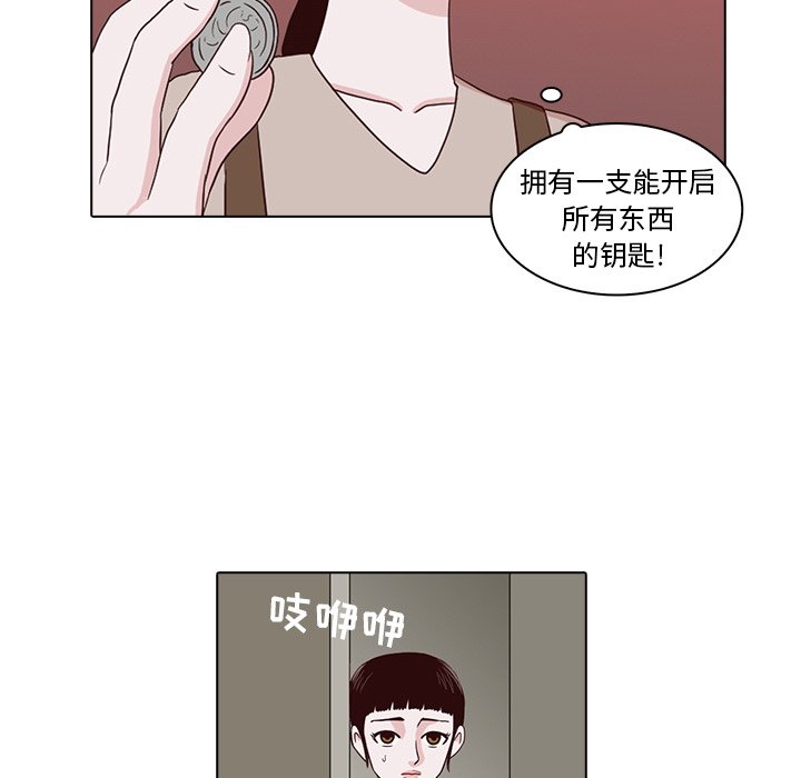 第7話 - 第65张