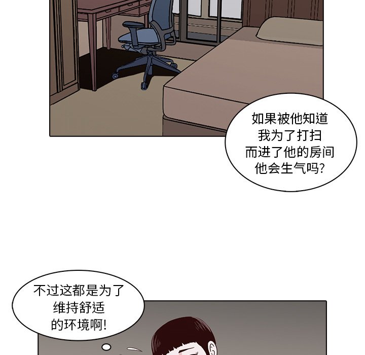 第7話 - 第67张