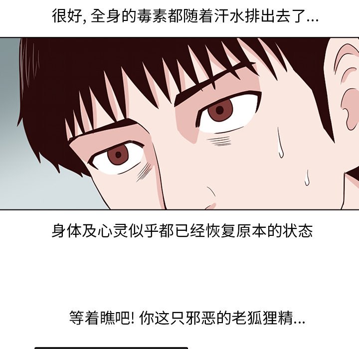 第7話 - 第75张