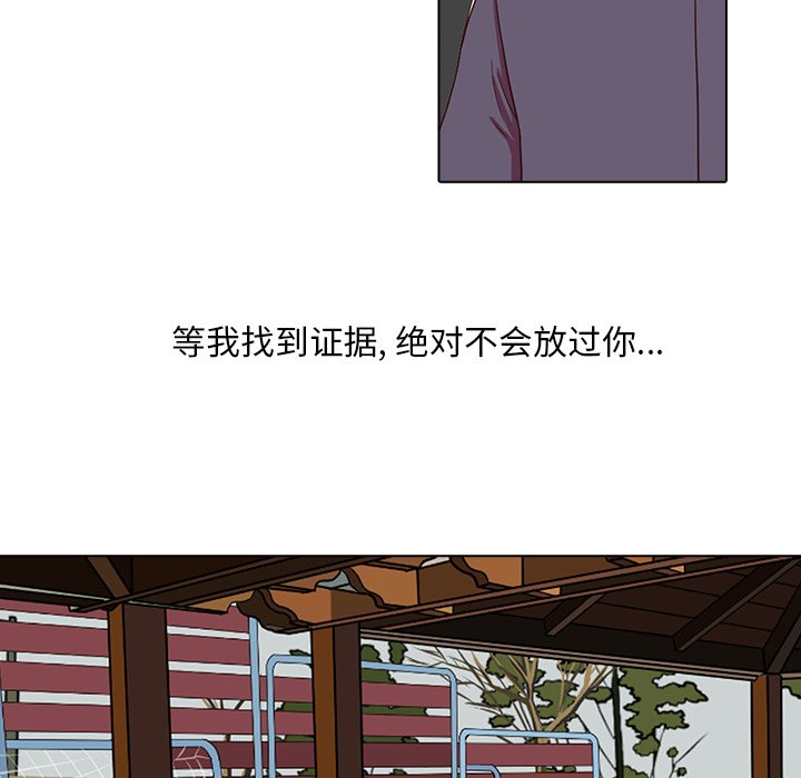 第7話 - 第77张
