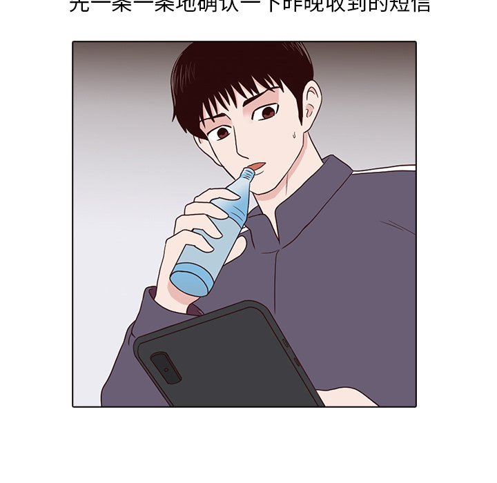 第7話 - 第79张