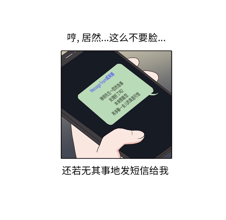 第7話 - 第80张