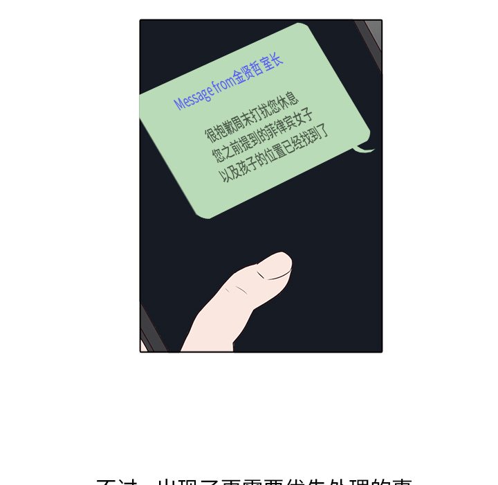 第7話 - 第82张