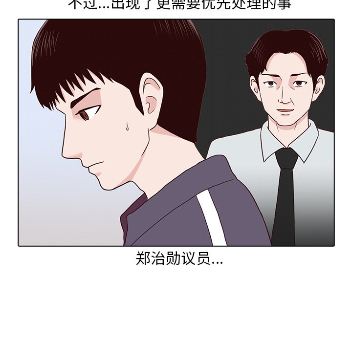 第7話 - 第83张