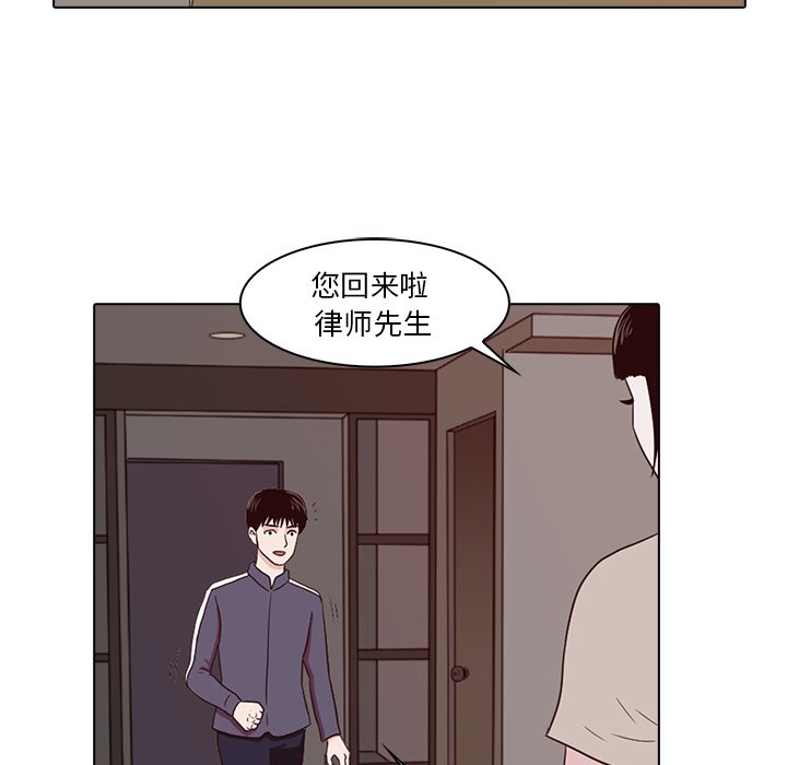 第7話 - 第86张
