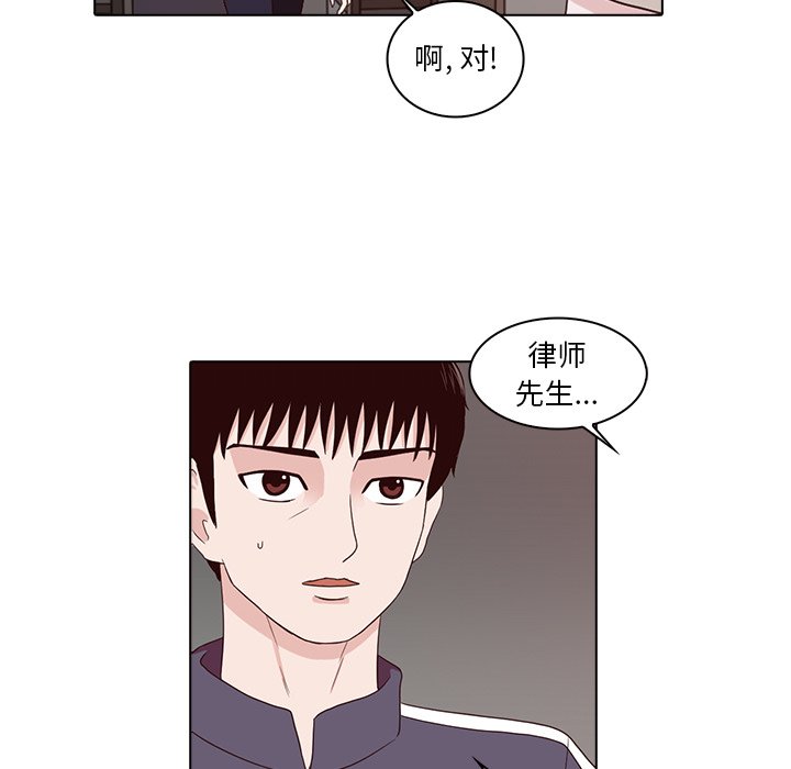 第7話 - 第87张