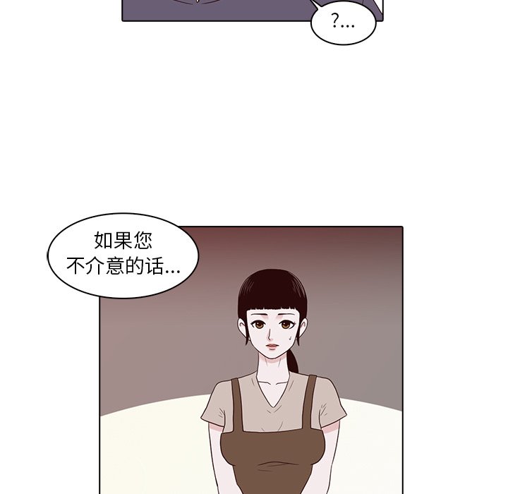 第7話 - 第88张