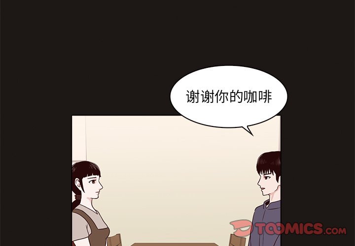 第8話 - 第1张