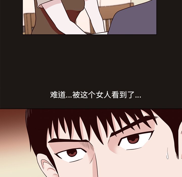 第8話 - 第10张