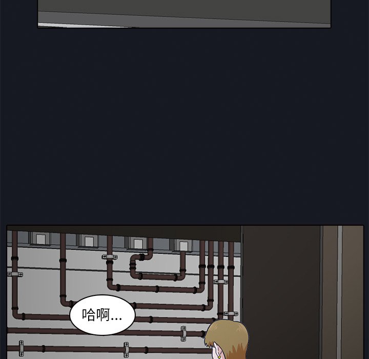 第8話 - 第101张