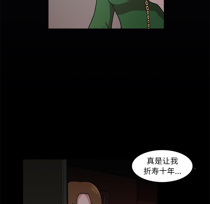 第8話 - 第104张