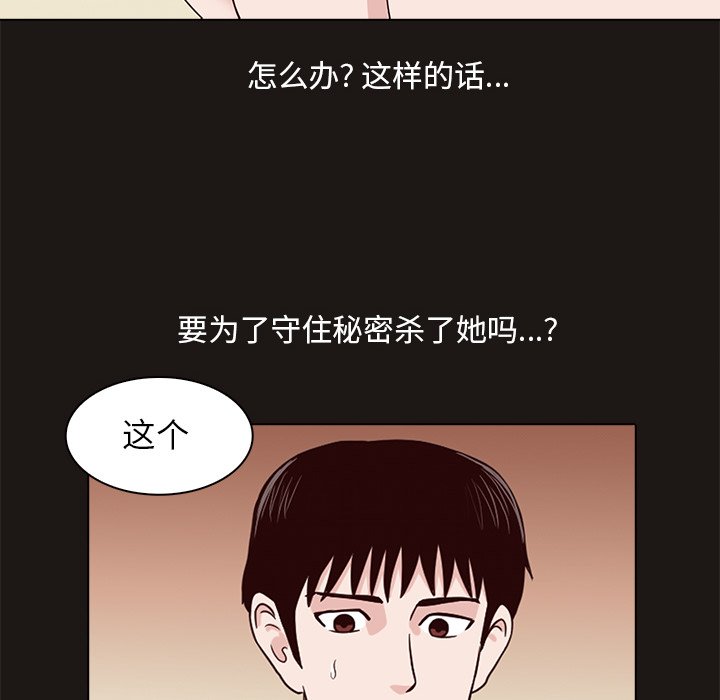 第8話 - 第11张