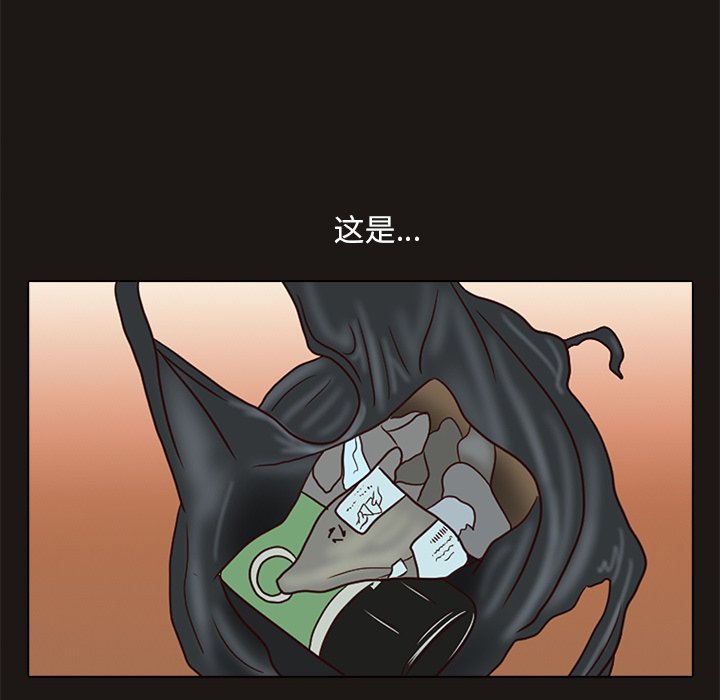 第8話 - 第13张