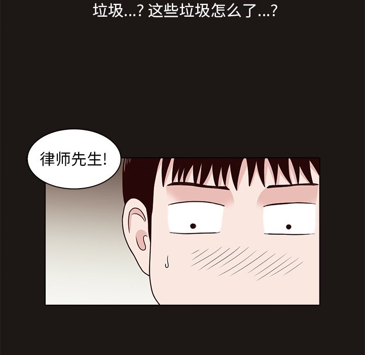 第8話 - 第14张