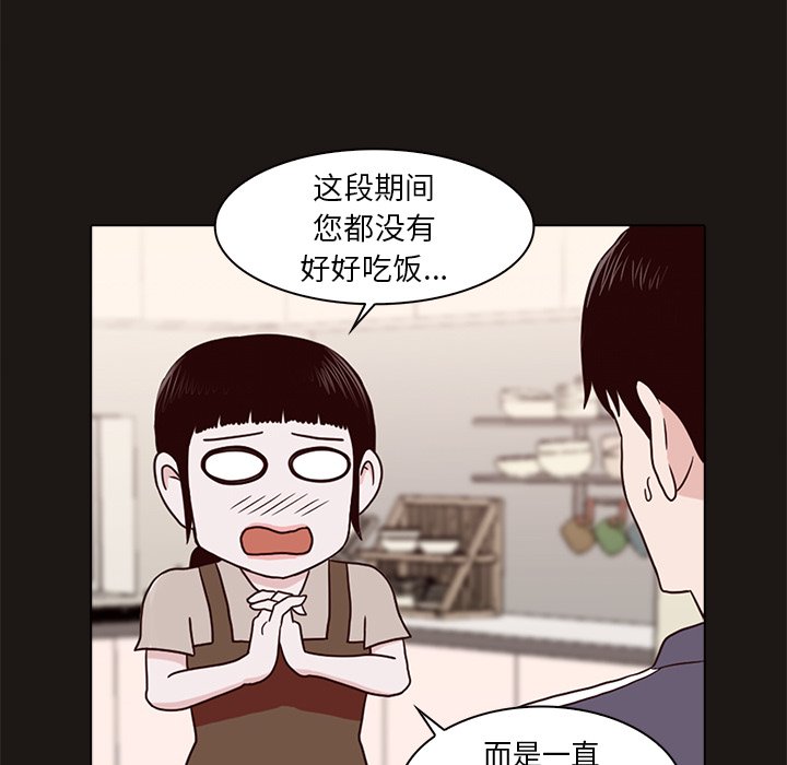 第8話 - 第15张