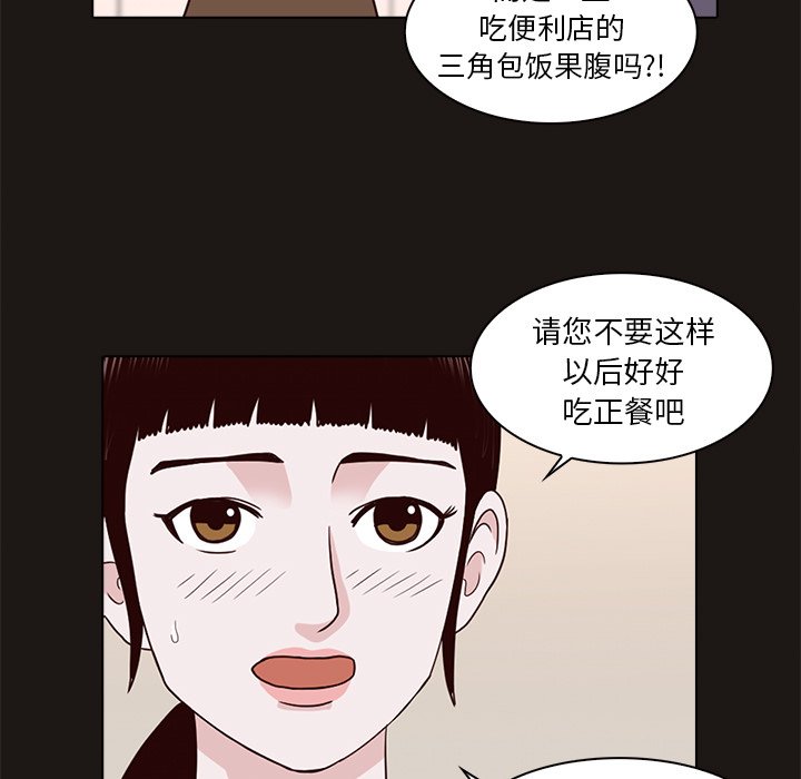 第8話 - 第16张