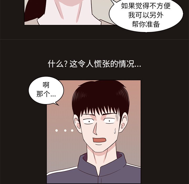 第8話 - 第17张