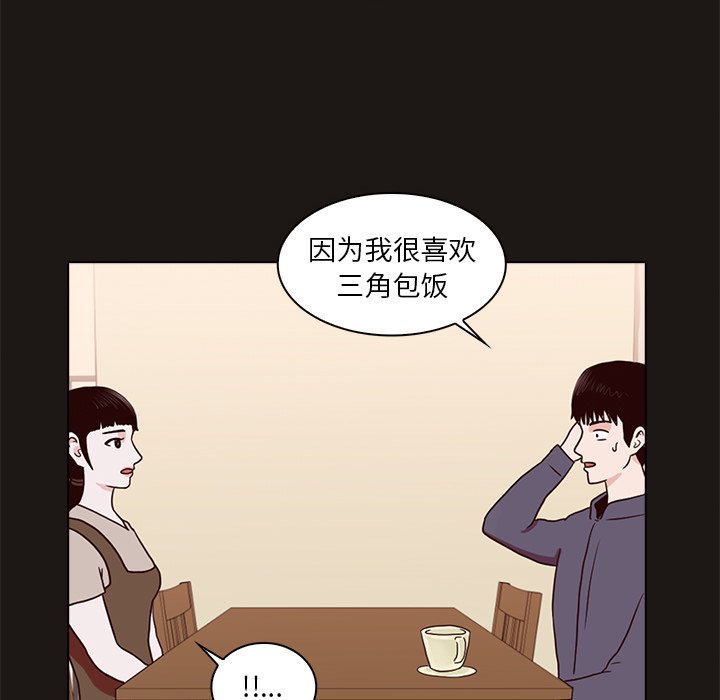 第8話 - 第18张