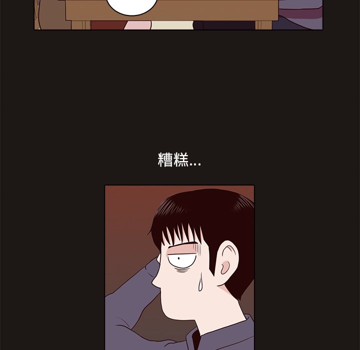 第8話 - 第19张