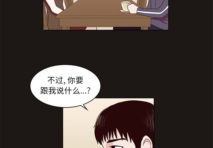 第8話 - 第2张