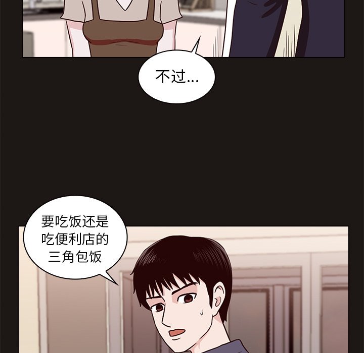 第8話 - 第21张